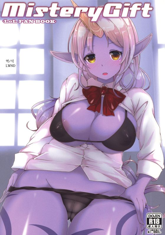 MisteryGift-幻想世界