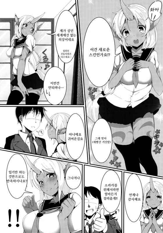 MisteryGift-幻想世界