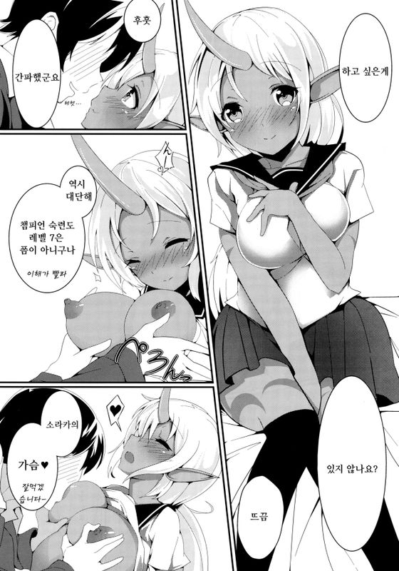 MisteryGift-幻想世界