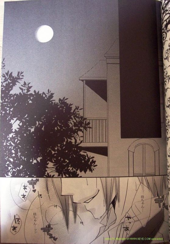 Love Slave-幻想世界