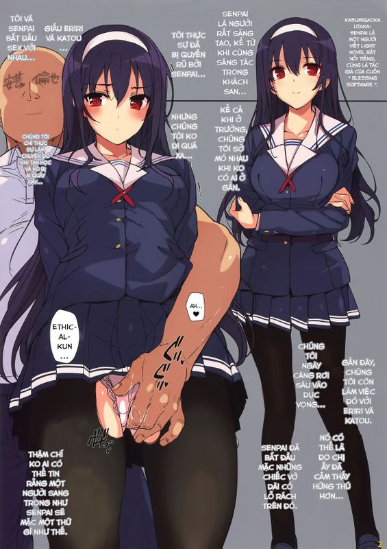 UTAHALOVER-幻想世界