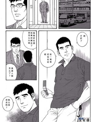 LoverBoy-在线漫画论坛-漫画-幻想世界