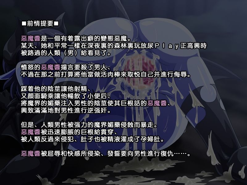 続・森の悪魔さん-幻想世界