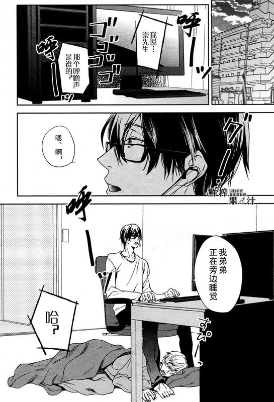 无可救药-幻想世界