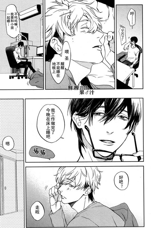 无可救药-幻想世界