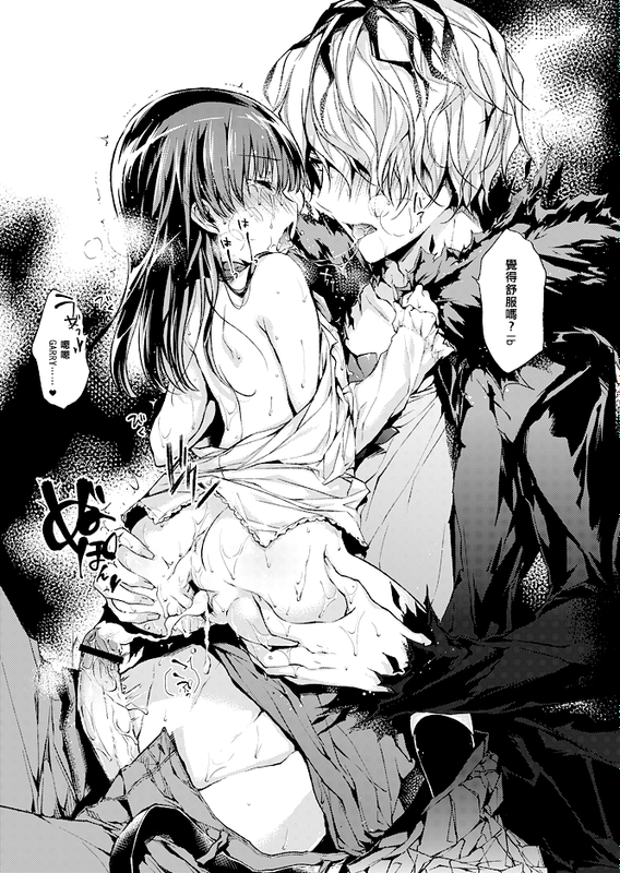 ギャリイヴ小漫画とイラスト(IB)-幻想世界