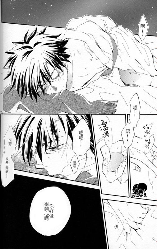 [言切]眼淚與樂觀主義者-幻想世界