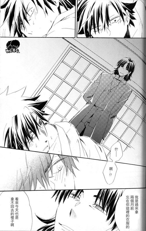 [言切]眼淚與樂觀主義者-幻想世界