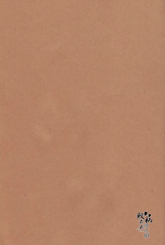 オーストラリアから帰国したら、親友が犬になっていました。 （Free!）-幻想世界