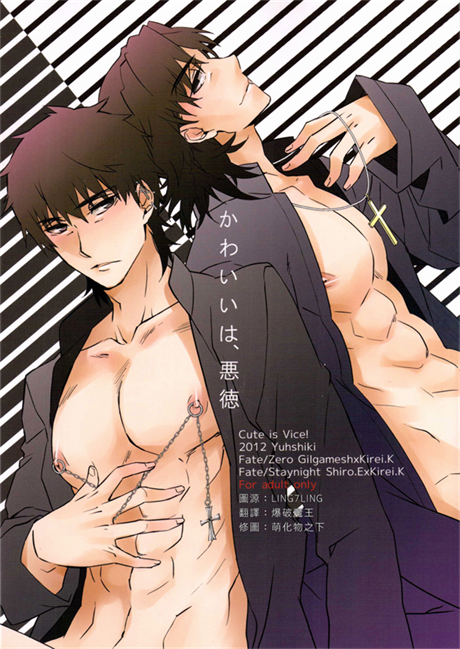 [金言][士言]可爱是恶德-幻想世界