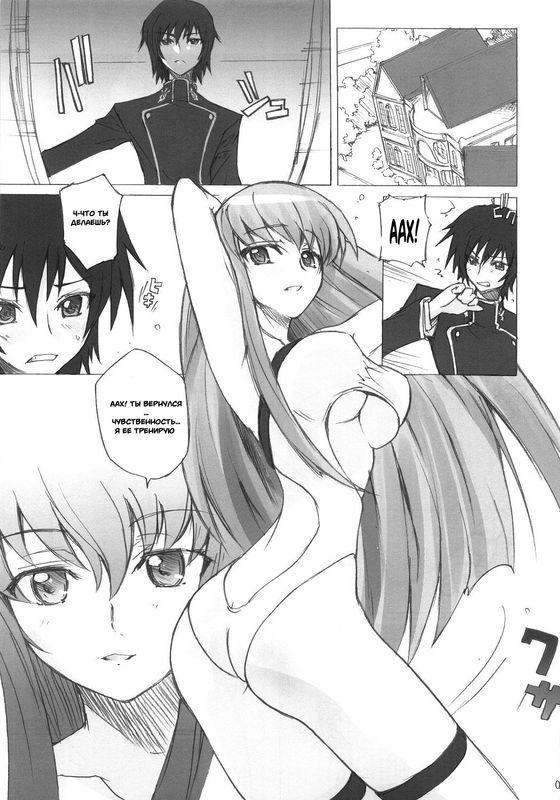 Poyopacho G-幻想世界