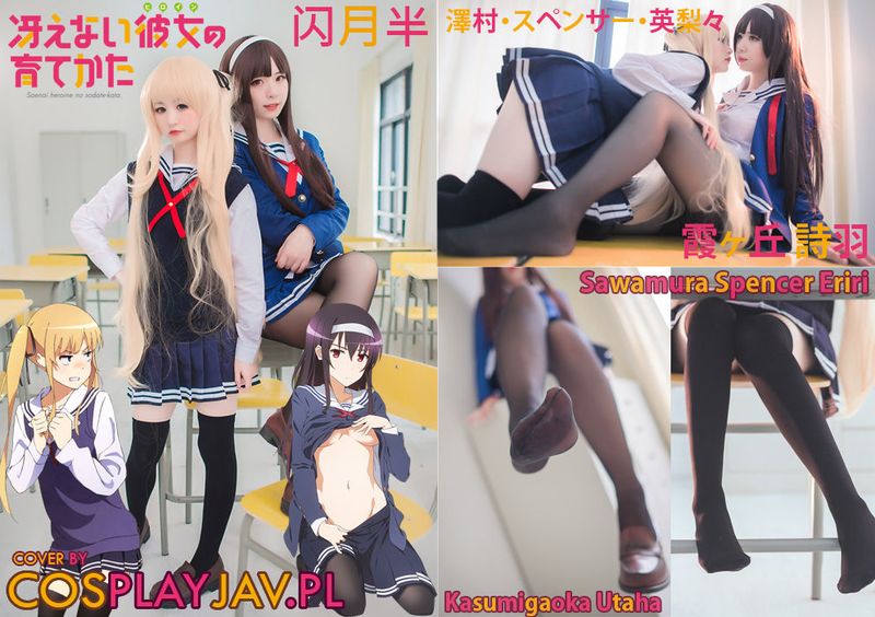 学姐X英梨梨大发好~！-幻想世界