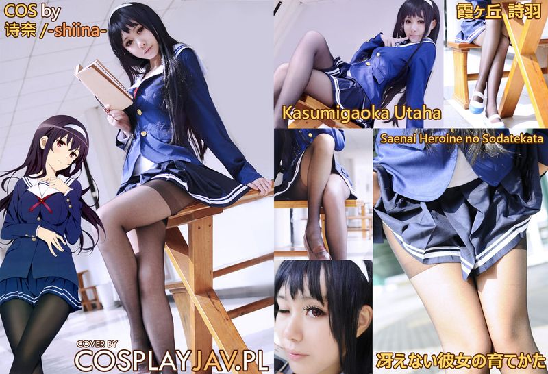 霞之丘诗羽-幻想世界