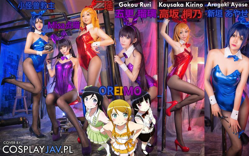 我的妹妹不可能那么可爱-幻想世界