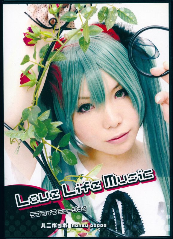 Love life music-幻想世界