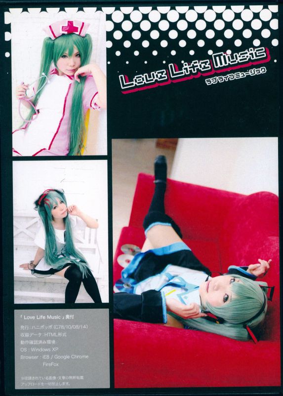 Love life music-幻想世界