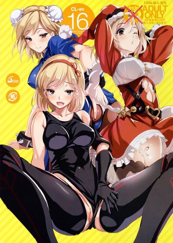 CL-ev 16 (グランブルーファンタジー)-幻想世界