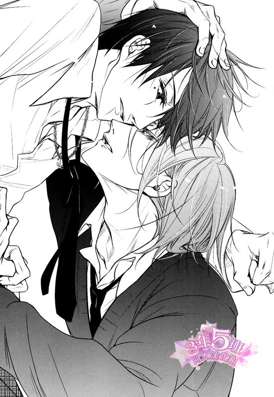 ミスター・ジェントルマン (黒子のバスケ)-幻想世界