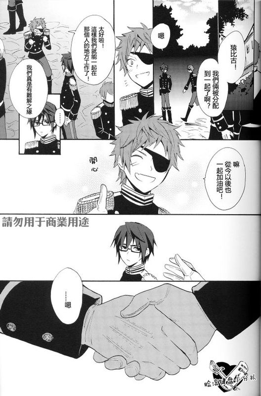 [K] 無条件降伏-幻想世界