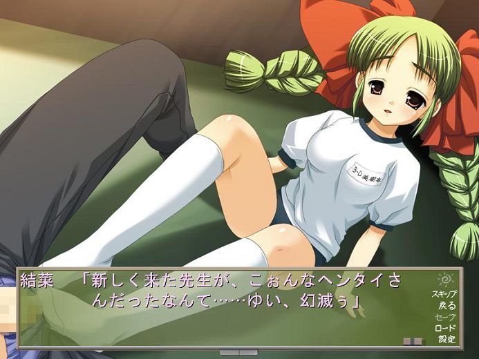 タイツ・パンスト・足コキ 4-幻想世界