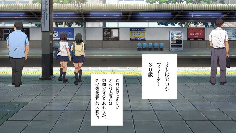 ラッキードスケベ！ 前編-幻想世界