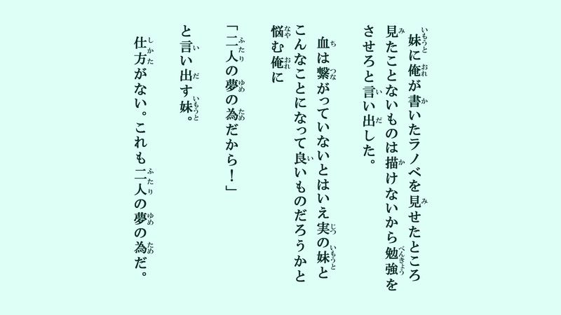 先生(妹)と一緒に構図(体位)の勉強-幻想世界