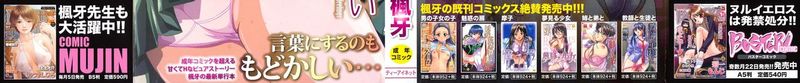 せつない想い-幻想世界