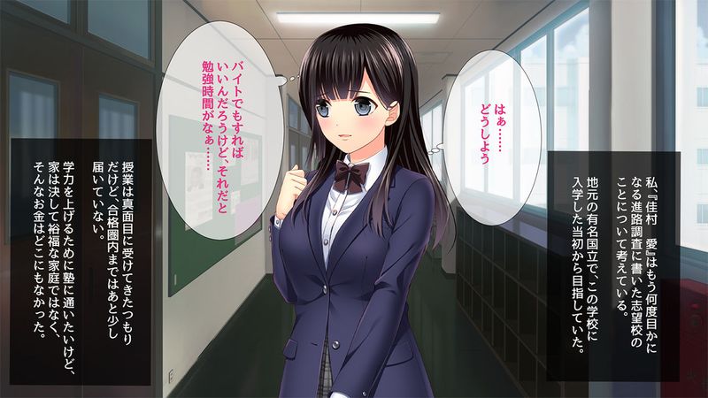 貧乏優等生の頬をお金で叩いた結果…。-幻想世界