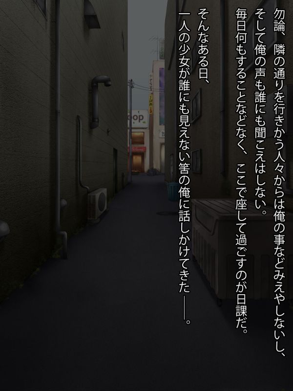 霊姦少女＃1犯された新人退魔師-幻想世界