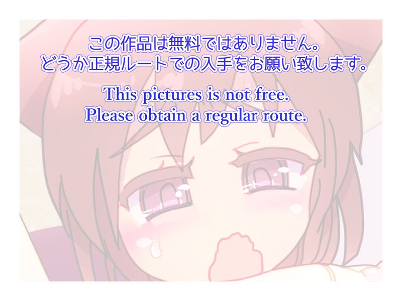 着おな! ”ショタから男の娘へのステップUP”-幻想世界