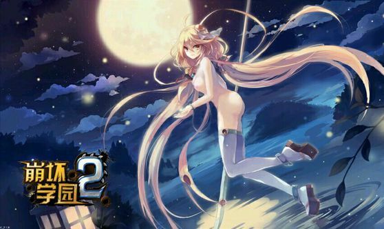 崩坏学园2杂图-幻想世界