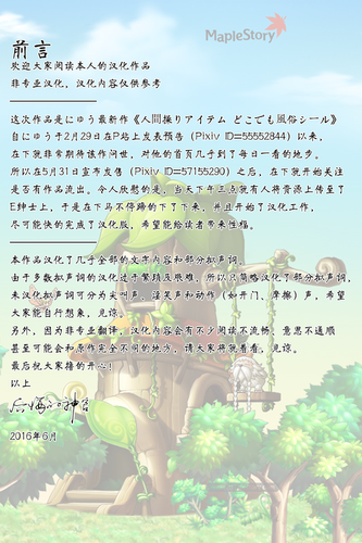 人間操りアイテム どこでも風俗シール～貼られた瞬間、絶対服従メス奴隷になる女達～-幻想世界