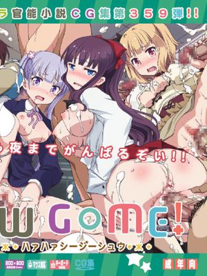 有名キャラ官能小説CG集 第359弾!! NEWG○ME! はぁはぁCG集 (NEW GAME!) - 幻想世界-在线漫画论坛-漫画-幻想世界