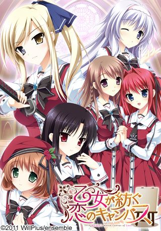 少女编制爱的画布-幻想世界