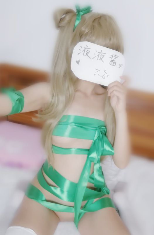 [微博福利姬] 萝莉液液酱YeYe  丝带南小鸟-幻想世界