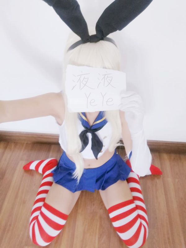 [微博福利姬]萝莉液液酱YeYe 岛风 超短裙-幻想世界