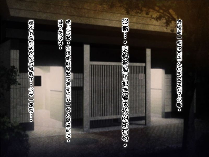 ヌレレイプ。透けた制服-トイレの巨乳J○雌豚肉便所-幻想世界