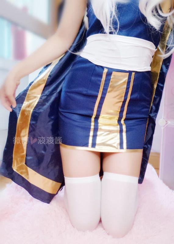 [微博福利姬] 萝莉液液酱YeYe  寒冰射手-幻想世界