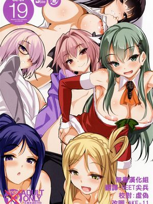 CL-ev 19 - 幻想世界-在线漫画论坛-漫画-幻想世界