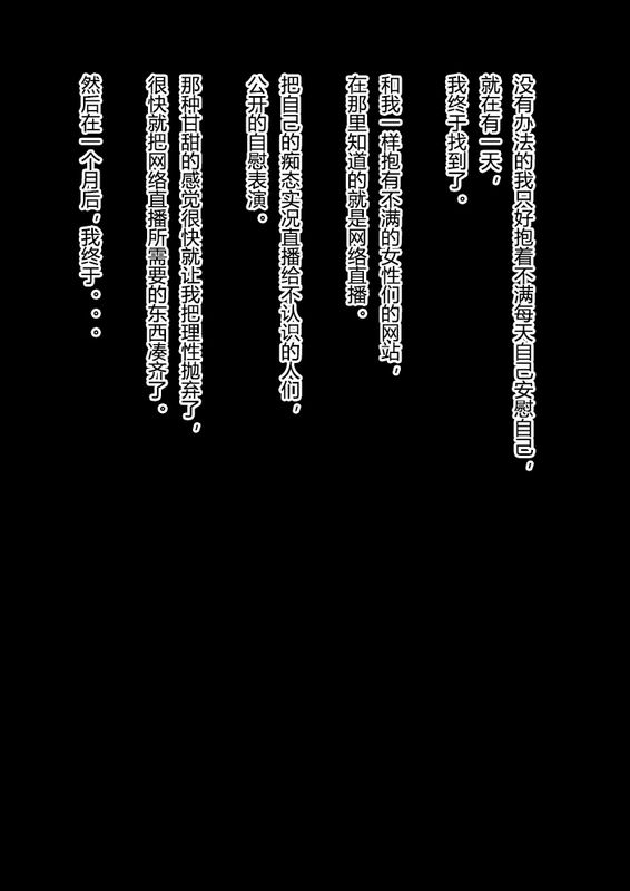 人妻アナル奴隷 -模型店主婦の場合- (ガンダムビルドファイターズ)-幻想世界