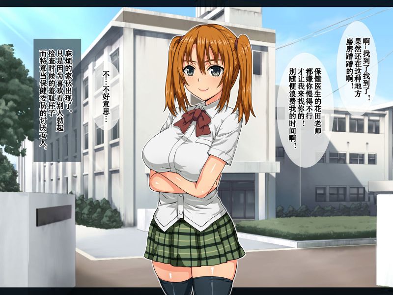 全世界が勃起不全の中で僕だけ回復したら-幻想世界