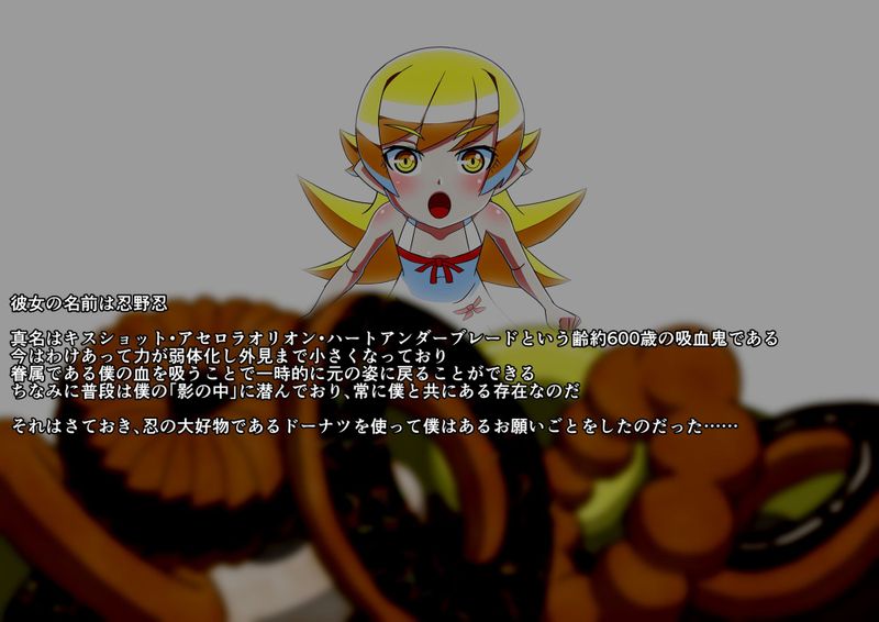 口淫ヴァンパイア☆孕み物語-幻想世界