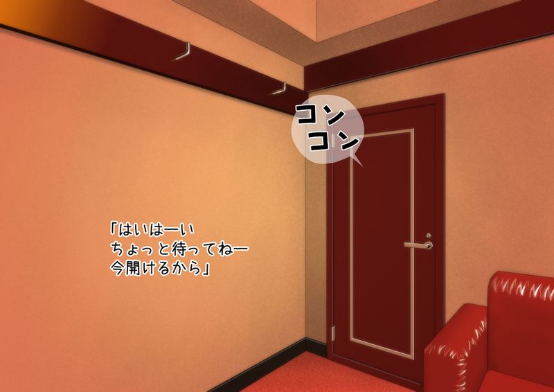 ギャル系デリヘル嬢と楽しい父娘あそび!-幻想世界