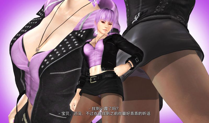 绫音-欲望之忍者 （死或生）-幻想世界