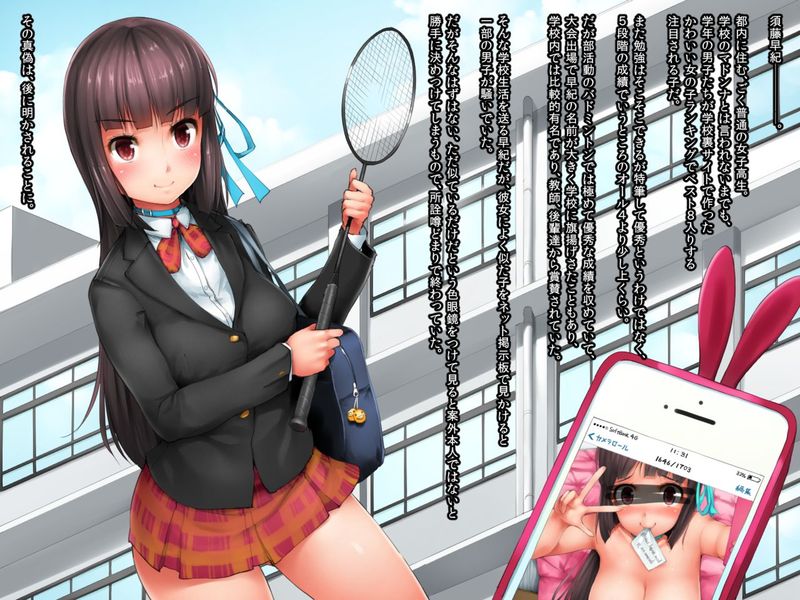 ネットから引きずり降ろされた女神は肉便器に成り下がる-幻想世界