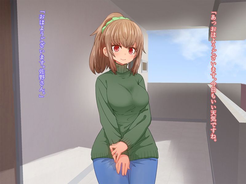 催眠術で新婚人妻マナカさんとエッチしよう-幻想世界