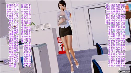 迷糊的妈妈ボケるのパンスト母-幻想世界