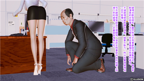 迷糊的妈妈ボケるのパンスト母-幻想世界