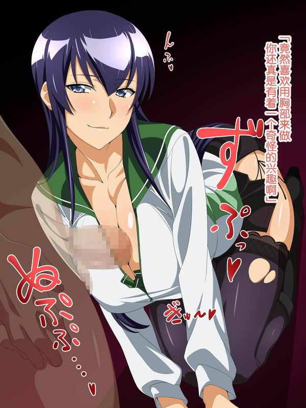 TITS OF THE DEAD (学園黙示録 HIGHSCHOOL OF THE DEAD)-幻想世界