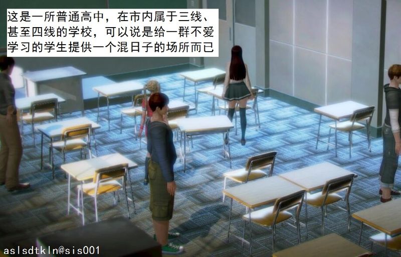 不良少女-幻想世界